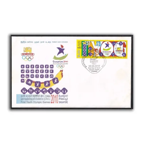 2010 Sri Lanka First Youth Olympic Games Singapore 1v Stamp on FDC