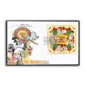 2012 Sri Lanka Sinahala-Hindu New Year 4v Stamp on FDC