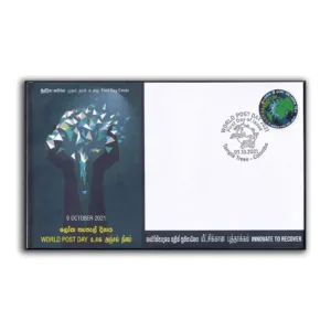 2021 Sri Lanka World Post Day 1v Stamp on FDC