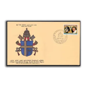 1995 Sri Lanka Visit of his Holiness Pope John Paul II 1v Stamp on FDC
