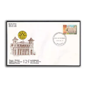 1999 Sri Lanka 125th Anniversary of Vidyodaya Pirivena 1v Stamp on FDC