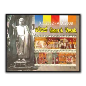 2008 Sri Lanka Vesak Festival Miniature Sheet