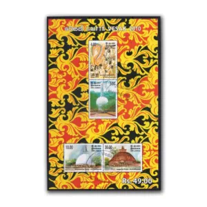 2010 Sri Lanka Vesak Festival Miniature Sheet