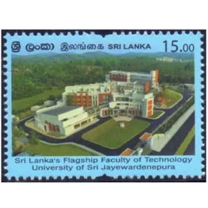 2020 Sri Lanka's Flagship Faculty of Technology - University of Sri Jayawardenapura 1v Stamp