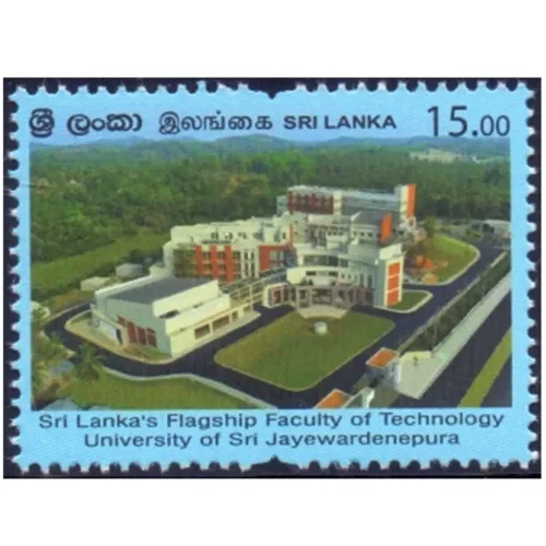 2020 Sri Lanka's Flagship Faculty of Technology - University of Sri Jayawardenapura 1v Stamp