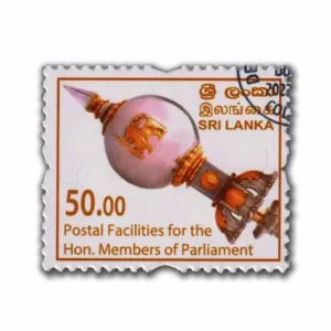 2023 Sri Lanka Postal Facilities for the Hon. Members of Parliament 1v Stamp (CTO)