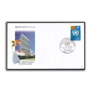 2005 Sri Lanka 50 Years with The United Nations 1v Stamp on FDC