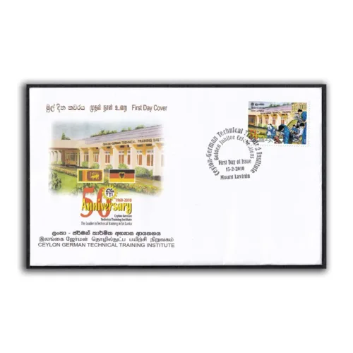 2010 Sri Lanka 50th Anniversary of Ceylon German Technical Training Institute 1v Stamp on FDC