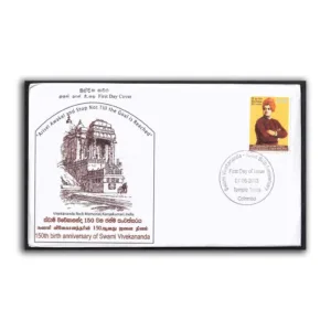 2013 Sri Lanka 150th Birth Anniversary of Swami Vivekananda 1v Stamp on FDC