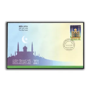 2021 Sri Lanka National Meelad-Un-Nabi 1v Stamp on FDC