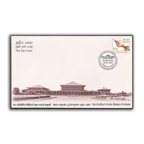 2023 Sri Lanka Postal Facilities for the Honourable Members of Parliament 1v Stamp on FDC