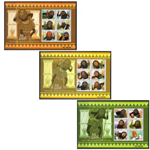 2018 Sri Lanka Traditional Sinhalese Exorcism Ritual Miniature Sheet (Set of 3)