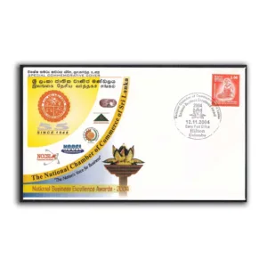 2004 The National Chamber of Commerce of Sri Lanka Commemorative Cover