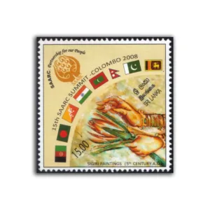 2008 Sri Lanka 15th SAARC Summit Colombo 1v Stamp