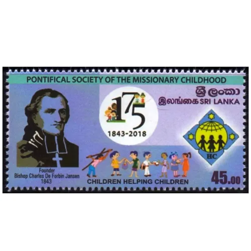 2018 Sri Lanka 175 Years of the Pontifical Society of the Missionary Childhood 1v Stamp