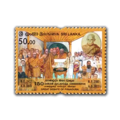 2023 Sri Lanka Great Debate of Panadura - 150 th Commemoration 1v Stamp