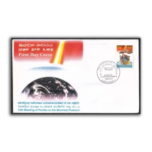 2001 Sri Lanka 13th Meeting of Parties to the Montreal Protocol 1v Stamp on FDC