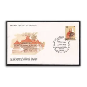 2005 Sri Lanka Most Ven. Talalle Siri Dhammananda Maha Nayaka Thero 1v Stamp on FDC