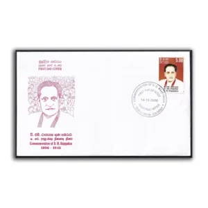 2006 Sri Lanka D.M. Rajapaksa 1v Stamp on FDC