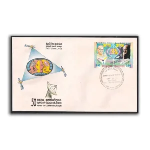 1999 Sri Lanka 50 Years of Communication 2v Stamp on FDC