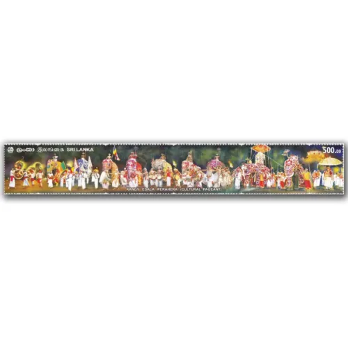 2024 The Kandy Esala Perahera Festival (Cultural Pageant) 1v Stamp (World Longest Stamp)