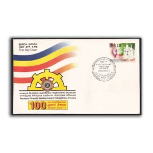 2000 Sri Lanka 100 Years of Panadura Pinwatte Saddharmakara Vidyayathana Pirivena 1v Stamp on FDC