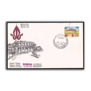 2001 Sri Lanka 125th Anniversary of Bishop's College 1v Stamp on FDC