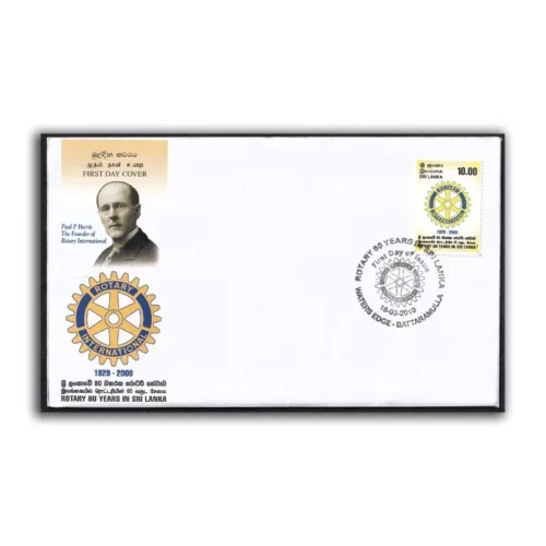 2010 80 Years of Rotary in Sri Lanka 1v Stamp on FDC