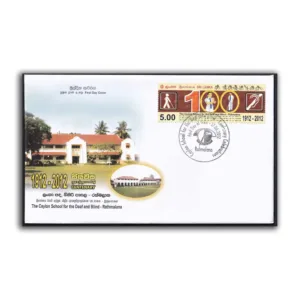 2012 Sri Lanka Centenary of The Cevlon School for the Deaf and Blind - Rathmalana 1v Stamp on FDC