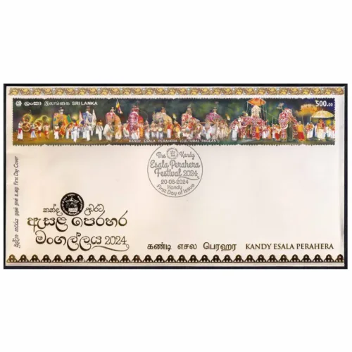 2024 The Kandy Esala Perahera Festival (Cultural Pageant) 1v Stamp on FDC (World Longest Stamp)