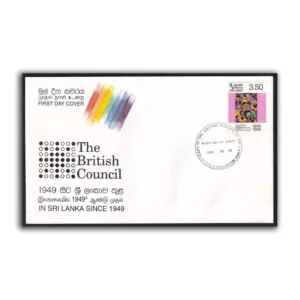 1999 The British Council of Sri Lanka 1v Stamp on FDC