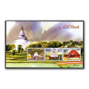2016 Sri Lanka Vesak Miniature Sheet