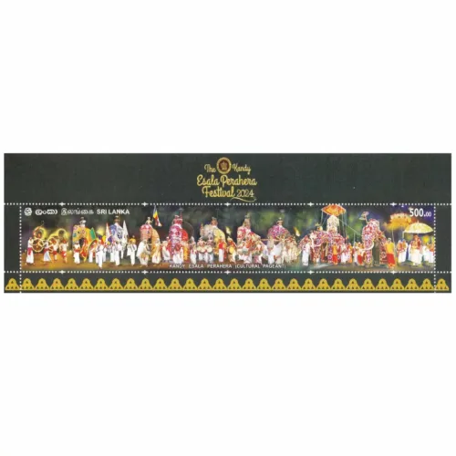 2024 The Kandy Esala Perahera Festival (Cultural Pageant) Miniature Sheet (World Longest Stamp)