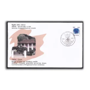 2004 Sri Lanka Kingswood Union Centenary Commemorative Cover
