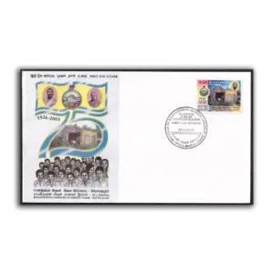 2001 Sri Lanka Platinum Jubilee of Ramakrishna Missions Student's Home 1v Stamp on FDC