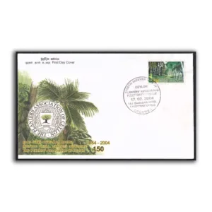 2004 Sri Lanka 150th Anniversary of The Panter's Association of Ceylon 1v Stamp on FDC