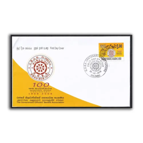 2010 Sri Lanka Centenary of The Government Officer's Benefit Association 1v Stamp on FDC