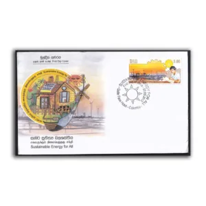 2012 Sri Lanka Sustainable Energy For All 1v Stamp on  FDC