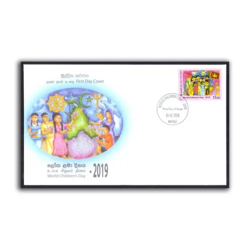 2019 Sri Lanka World Children's Day 1v Stamp on FDC