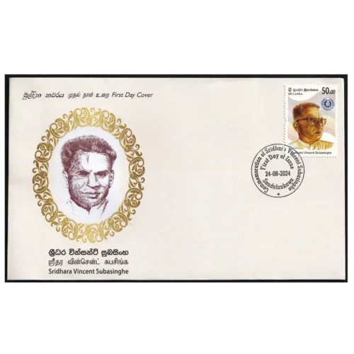 2024 Sridhara Vincent Subasinghe 1v Stamp on FDC