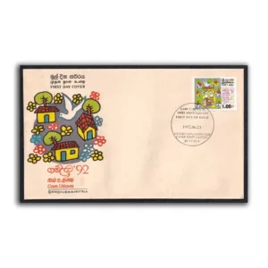 1992 Sri Lanka 14th Anniversary of Gam Udawa 1v Stamp on FDC