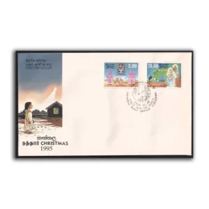 1995 Sri Lanka Christmas 2v Stamp on FDC