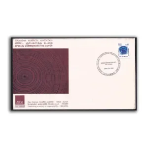 2004 Sri Lanka 100 Years of Association of Chartered Certified Accountants Commemorative Cover