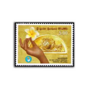 2009 Sri Lanka Tricentenary of The Leprosy Hospital 1v Stamp