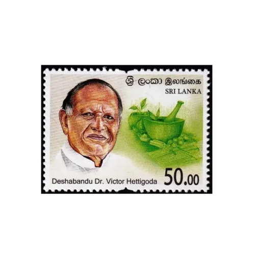2024 Sri Lanka Deshabandu Victor Hettigoda 1v Stamp