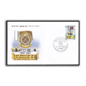 2007 Sri Lanka 102nd Anniversary of Prisons Day 1v Stamp on FDC