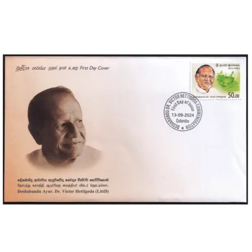 2024 Sri Lanka Deshabandu Victor Hettigoda 1v Stamp on FDC