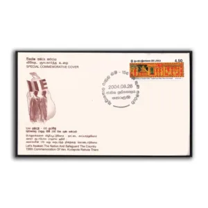 2004 Sri Lanka 156th Years of Ven. Kudapola Rahula Thero Commemorative Cover