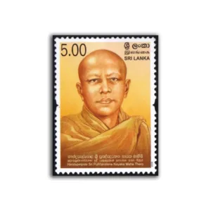 2009 Sri Lanka Handupelpola Sri Punnaratana Nayaka Maha Thero 1v Stamp