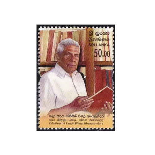 2024 Sri Lanka Kala Keerthi Pandit Wimal Abeyasundara 1v Stamp